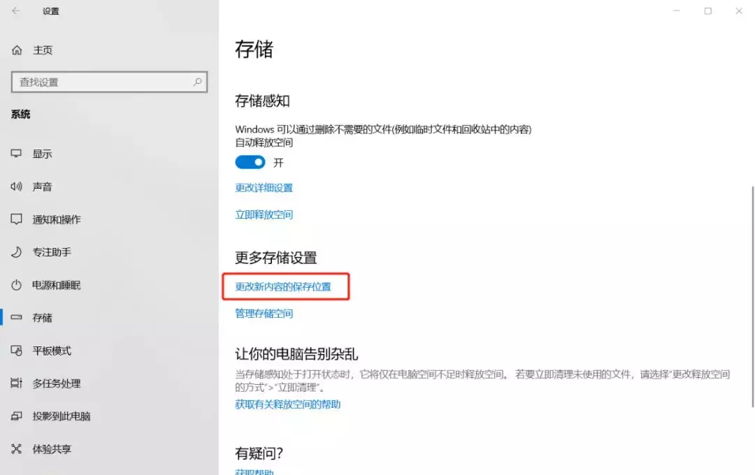 電腦剩余空間不足，這樣清理能一下子多出幾十個G
