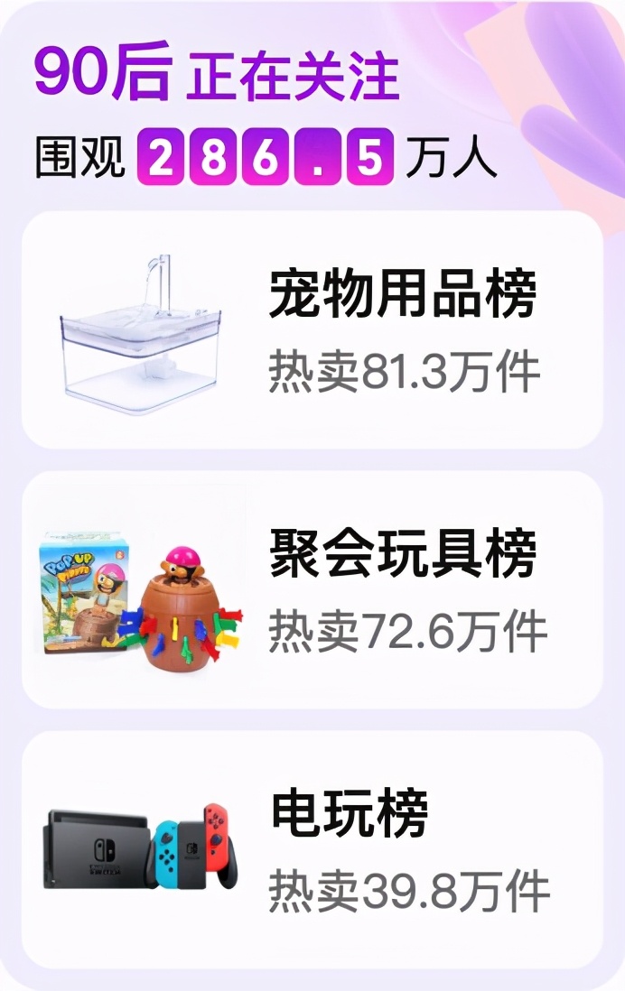 618大混戰，貓狗抖快各自的“小心思”