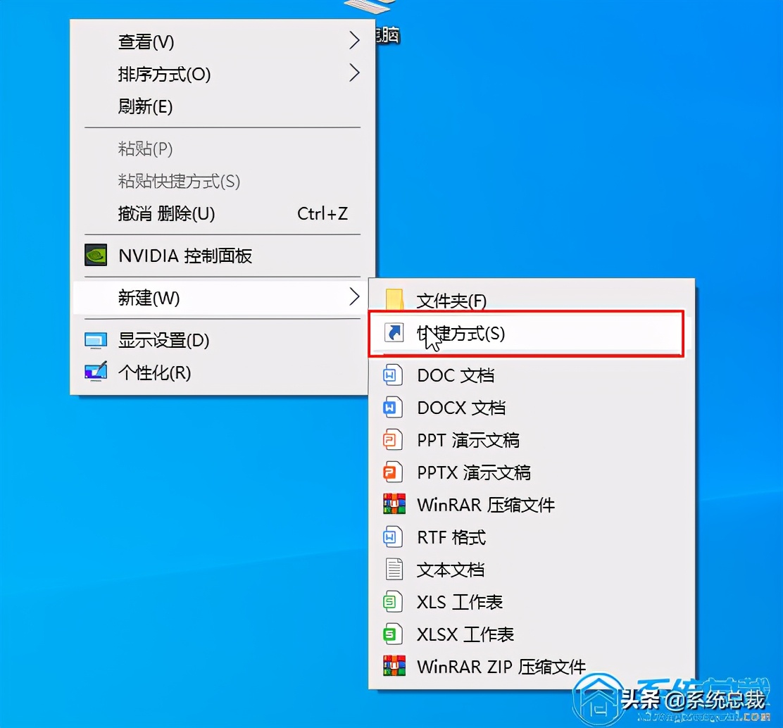 win10小娜怎么設置系統自動關機