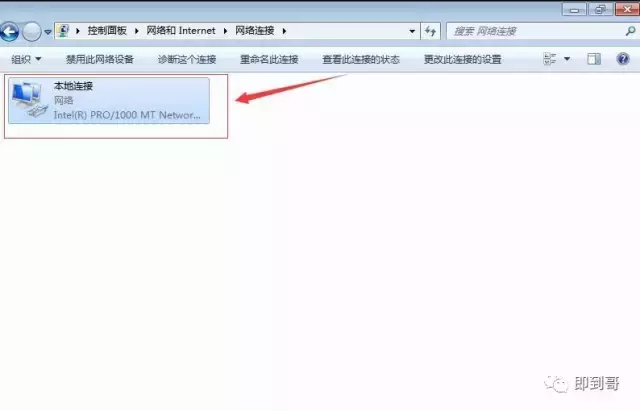 如何查看本機的IP地址？