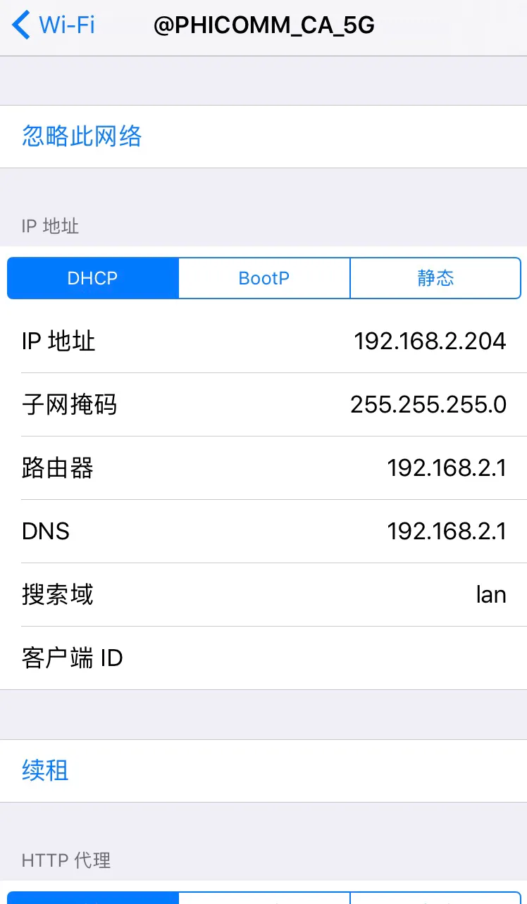 蘋果手機下載不了軟件怎么辦才能解決？