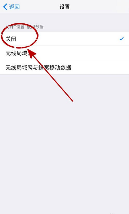 iPhone手機系統自動更新？可以這樣關閉，舊手機還能再用幾年！