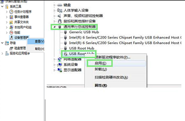 如果Win10計算機無法識別U盤該怎么辦？只需借鑒這2步