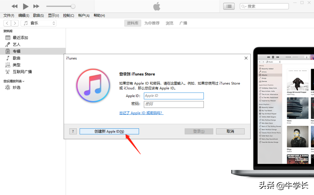 「2021」蘋果怎么注冊新的ID？最新、最全圖文教程