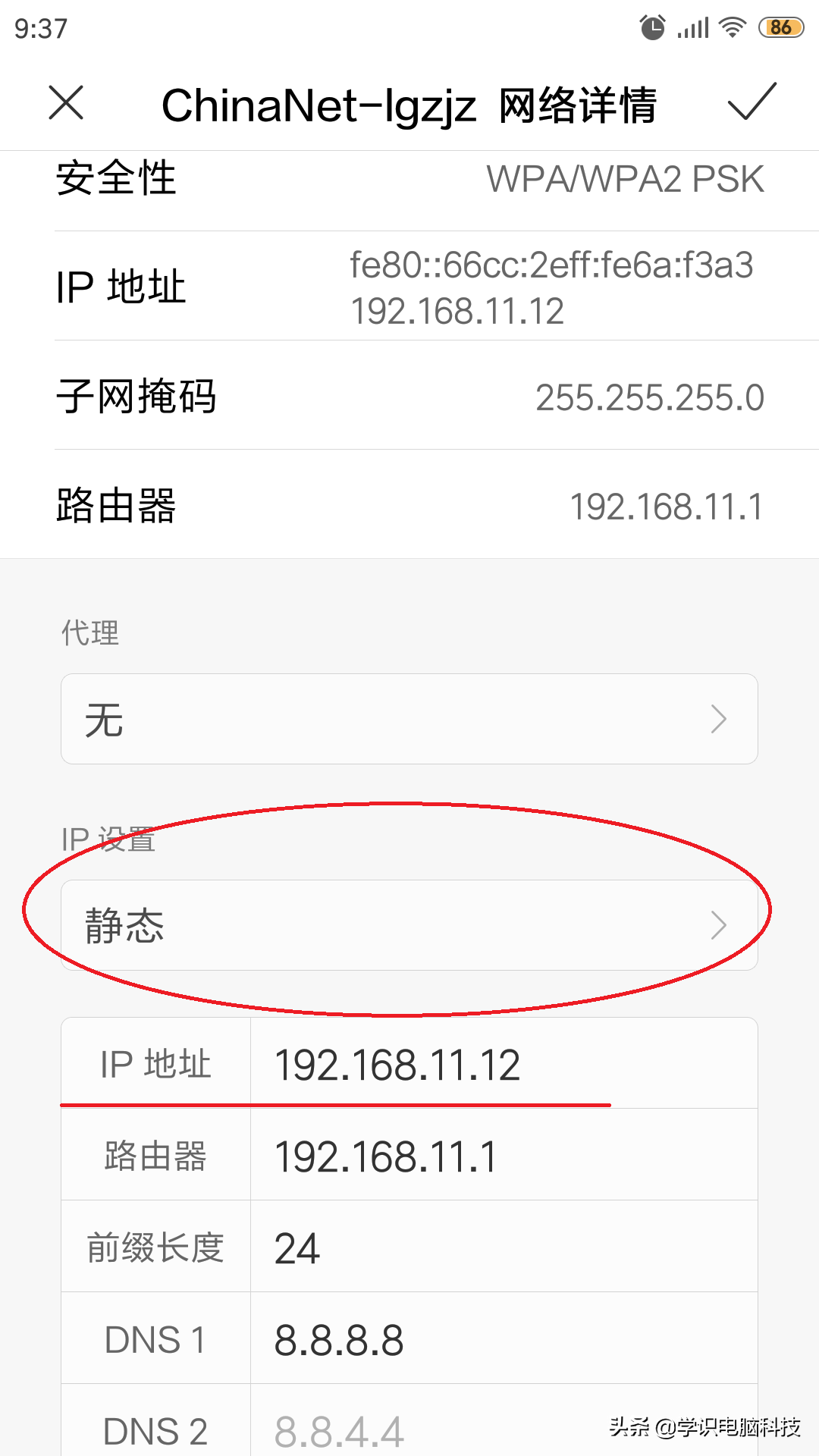 路由器限制別人連接你家WIFI的網速