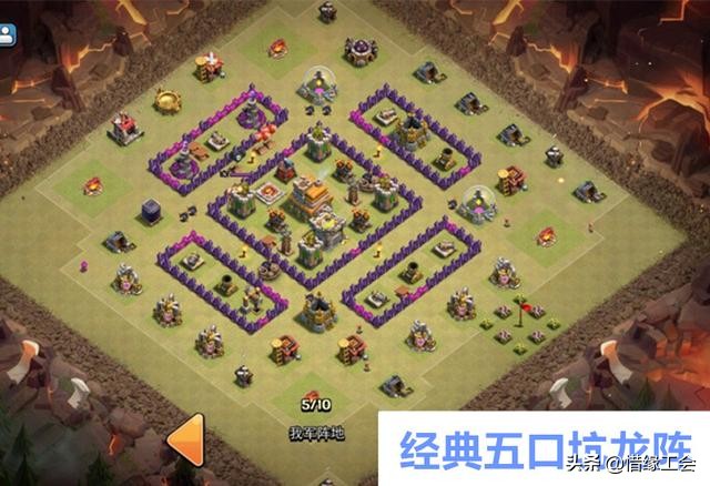 部落沖突，七本階段防御陣型推薦，好不好你們說了算