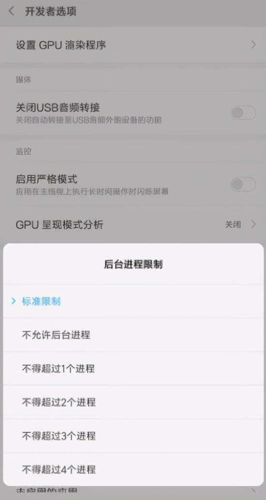 安卓機越用越卡怎么辦？打開這5個隱藏開關，1分鐘解決卡頓問題