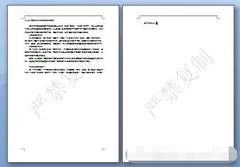 Word如何添加水?。课淖炙≡趺创蛴〕鰜?？教程一目了然