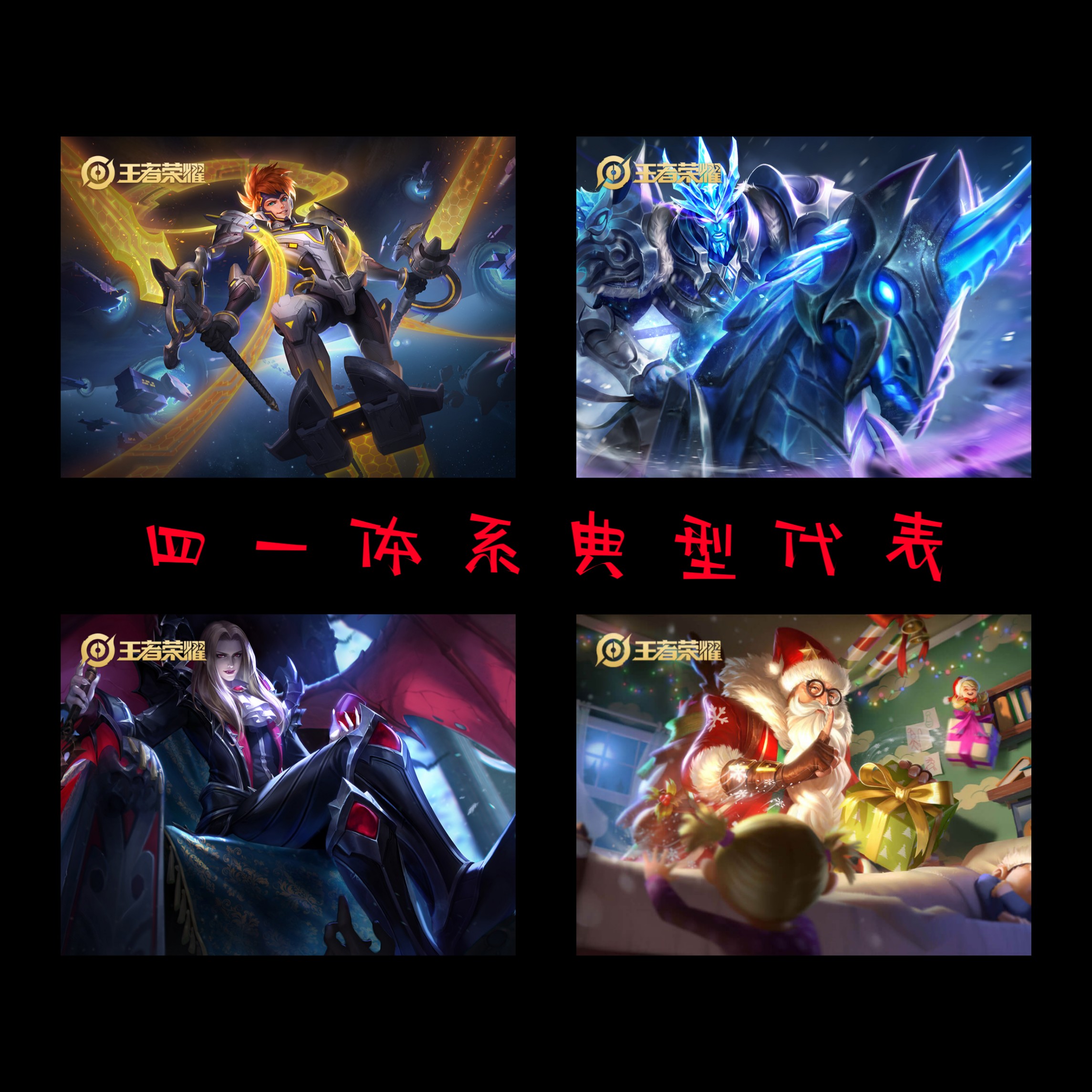 王者榮耀:一直打架沒前途，利用戰術運營，方為取勝之道！