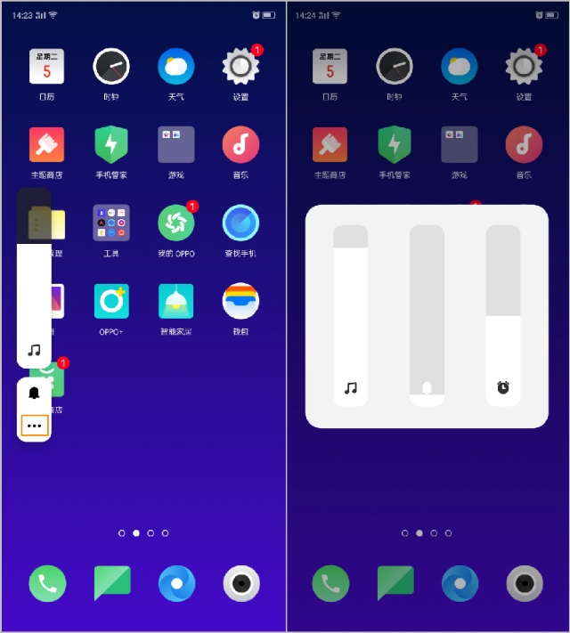 OPPO Reno2 如何調節音量?