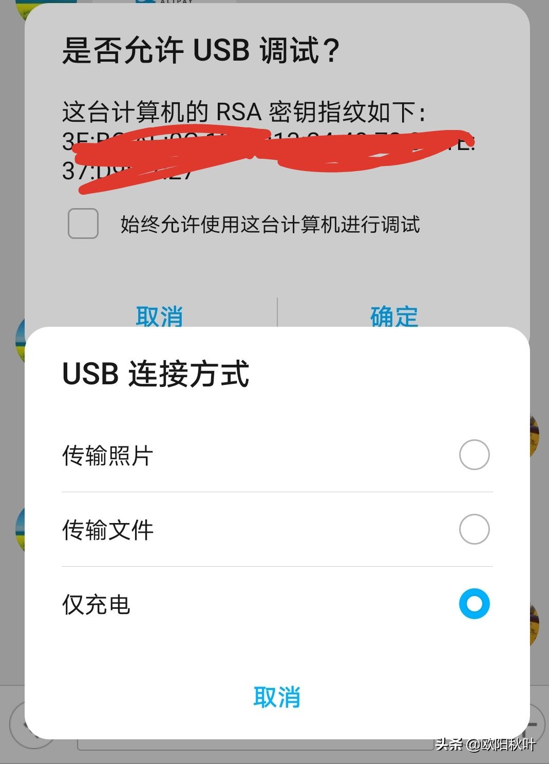 方便好用的手機幀數記錄軟件