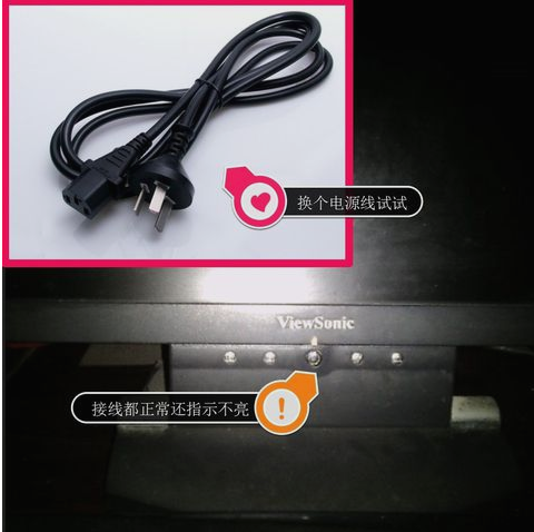 電腦顯示器無信號是什么原因？