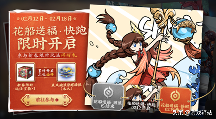 王者11號更新：貴族積分翻倍，水晶商店上新，奪寶和魔法球降價