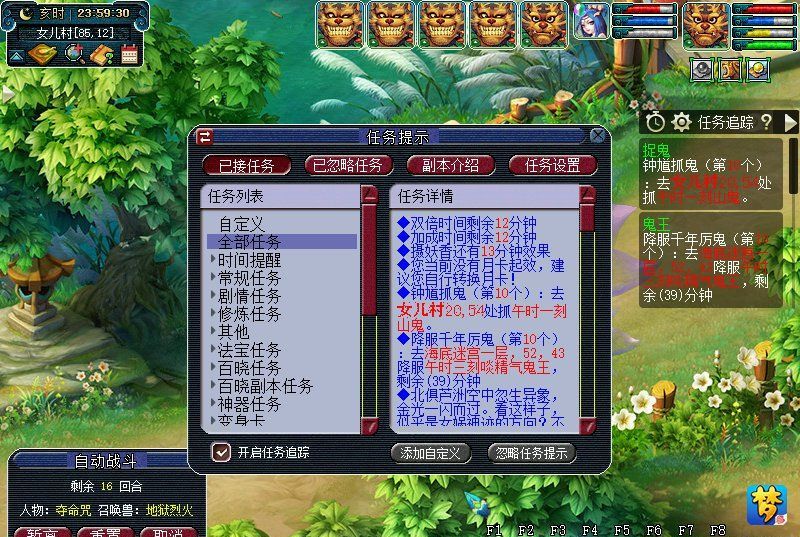 夢幻西游：玩家賺錢有套路，花380元就能打造109級效率五開