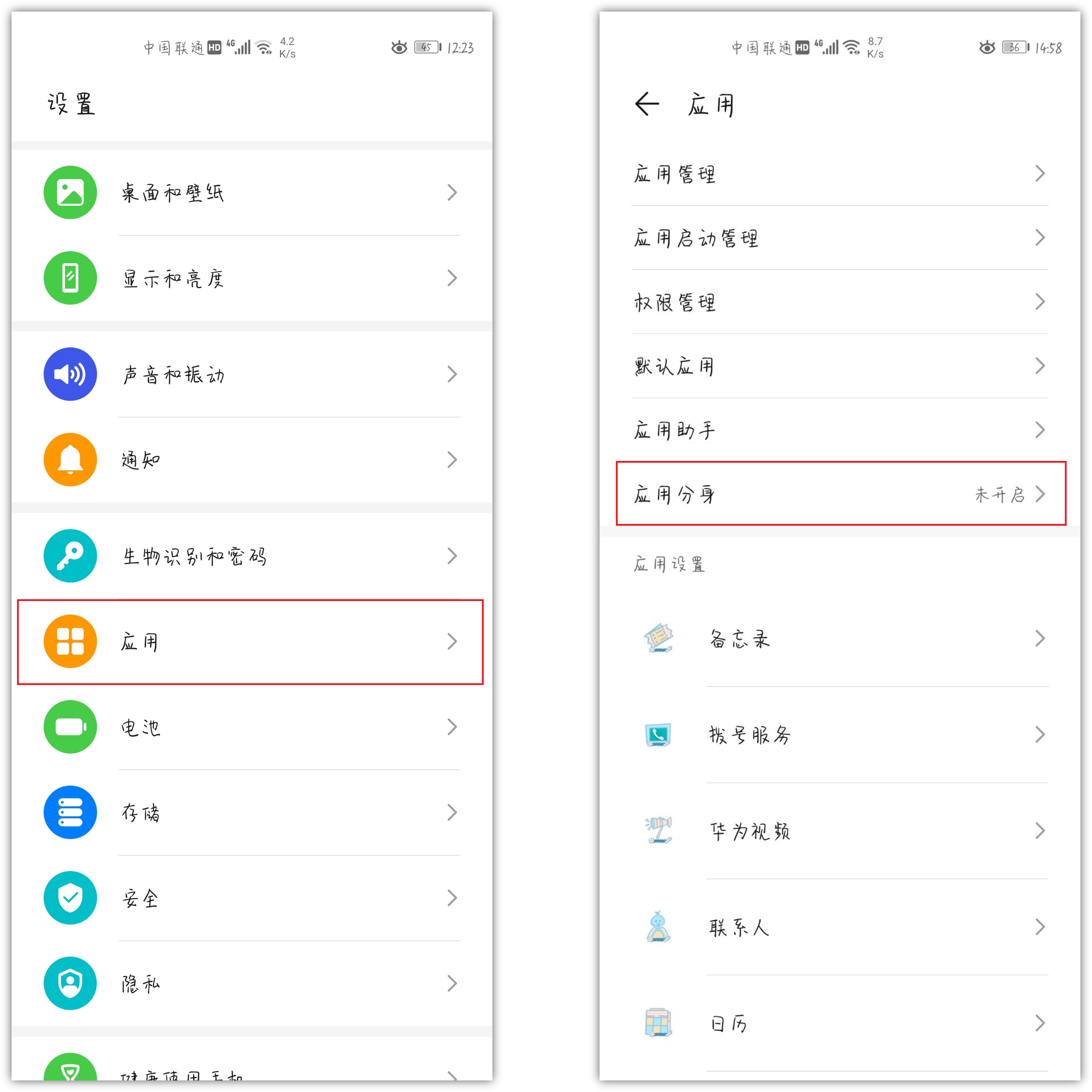 1個手機怎么登錄2個微信？方法很簡單，看完我學會了