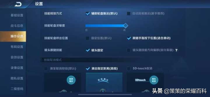 國服榜一鬼谷子深度教學(核心控制/連招要點/進場細節)