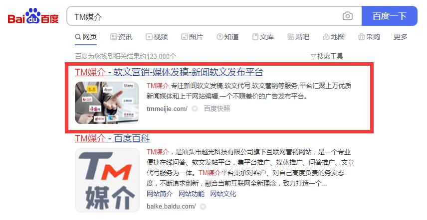 信息流廣告產品推廣可以從哪些方向確定推廣模式？