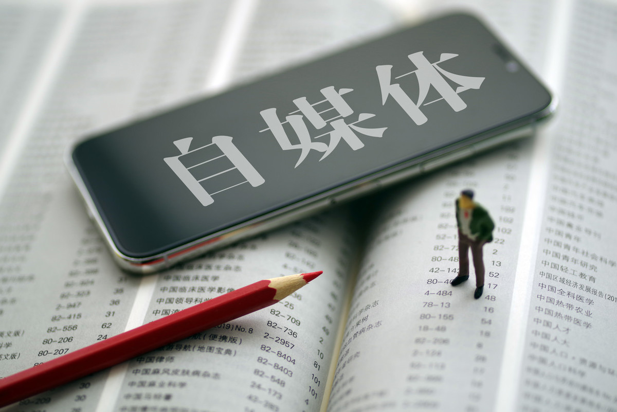 自媒體進階系列，個人自媒體為什么要從內容矩陣開始