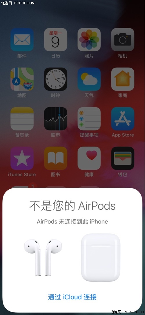 問答：蘋果AirPods無線耳機怎么用？