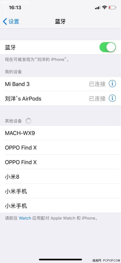 問答：蘋果AirPods無線耳機怎么用？