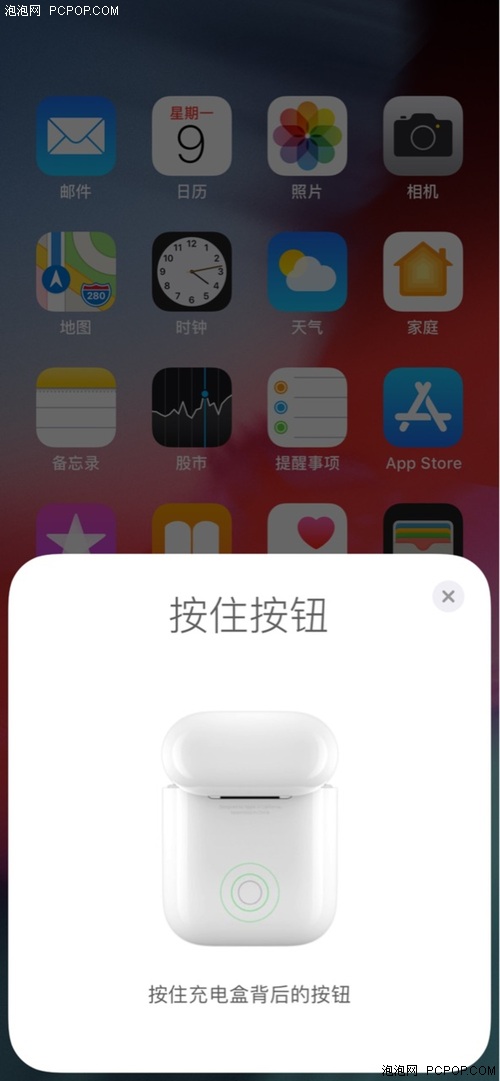 問答：蘋果AirPods無線耳機怎么用？