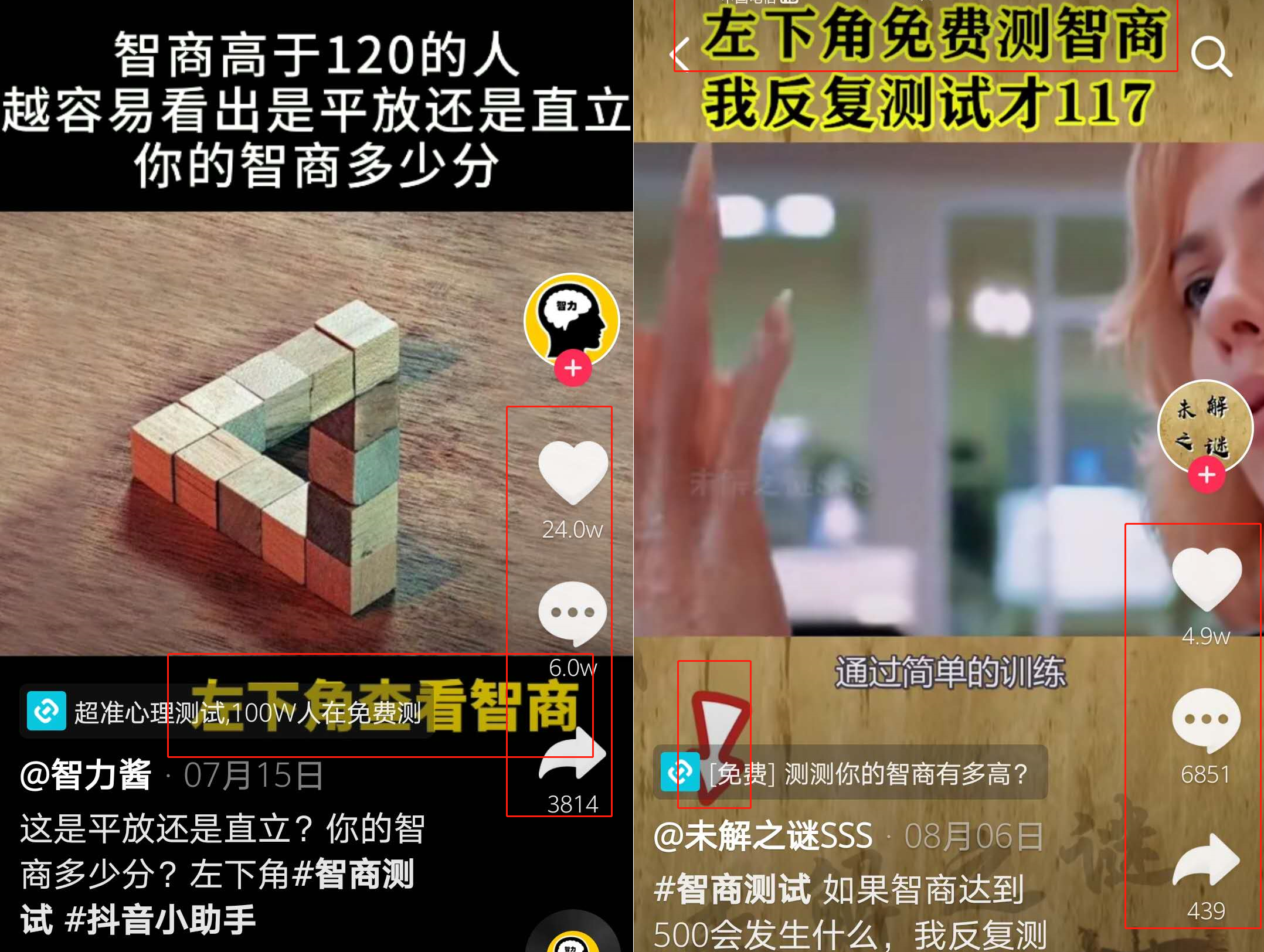 零粉絲如何通過抖音流量變現？