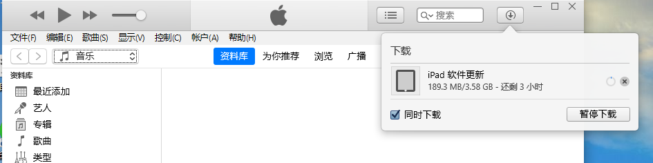 ipad白屏蘋果循環重啟問題修復