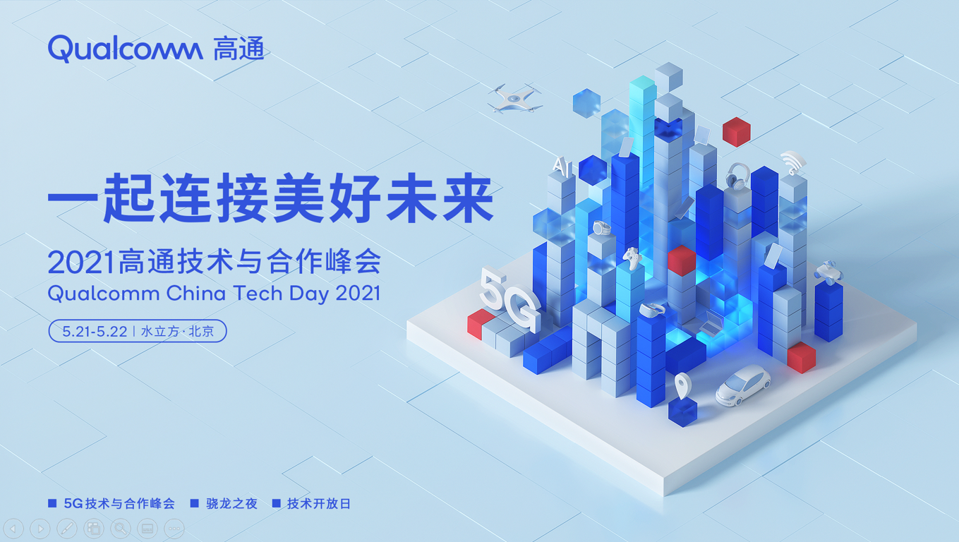 智能手表市場大爆發，小米、OPPO、小天才、LV都已采用這家芯片