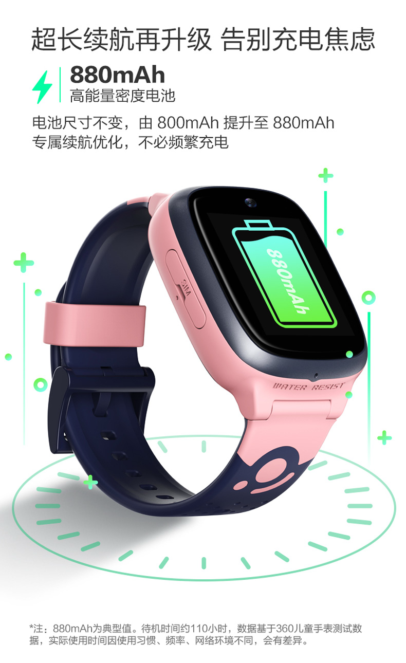 360兒童手表9X終于來了：多項黑科技升級，399元真香！