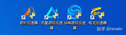還在用付費加速器嗎？這幾款免費加速器可太香了