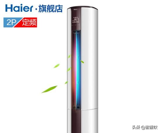 海爾最新立式空調價格表匯總