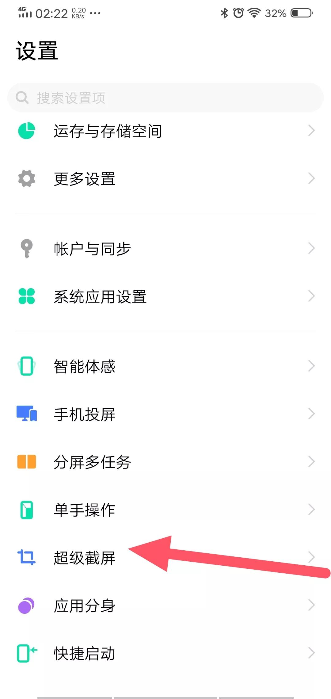 手機錄屏沒有聲音，問題出在哪里？