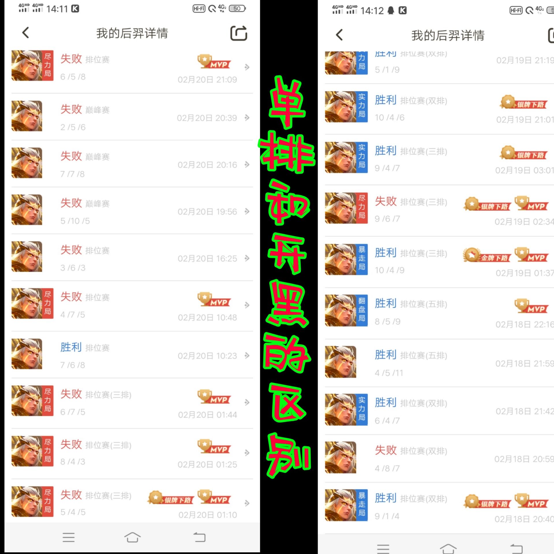 王者榮耀:一直打架沒前途，利用戰術運營，方為取勝之道！