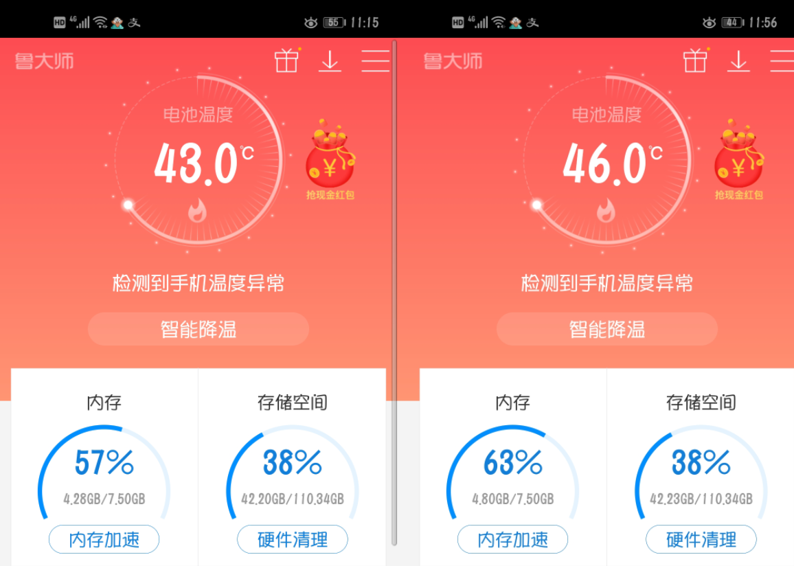 華為榮耀20測評，麒麟980處理器加8G大內存，高配游戲滿血運行