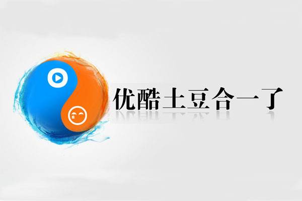 愛奇藝、優酷、騰訊視頻你喜歡哪個？為你詳解6大視頻網站
