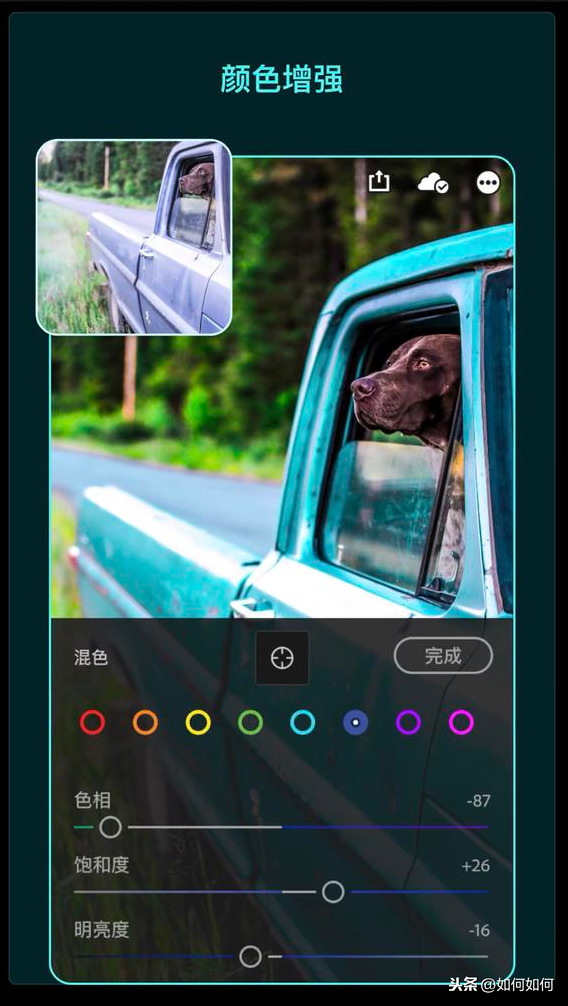 喜歡攝影？這8枚專業級照片后期APP，你不應該錯過