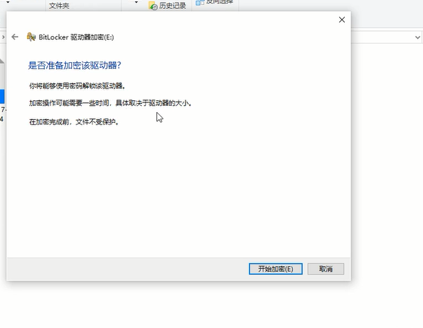 win7、win10系統電腦，如何給硬盤文件夾加上密碼