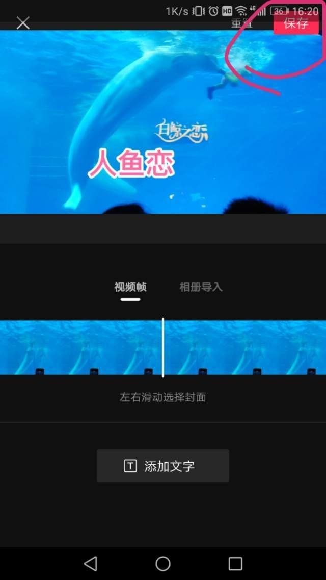 用剪映剪輯一個最簡單的視頻基礎操作步驟，適用于新手小白