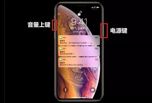 蘋果手機怎么截圖 iPhone XR/XS截屏/長截圖教程