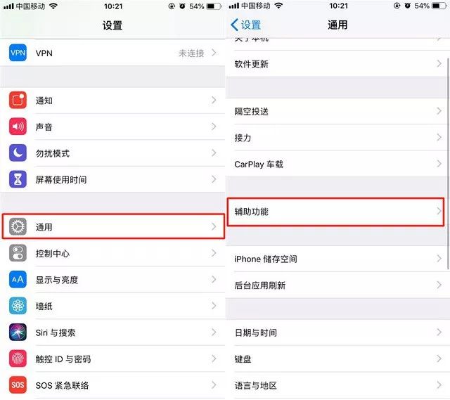 蘋果手機怎么截圖 iPhone XR/XS截屏/長截圖教程