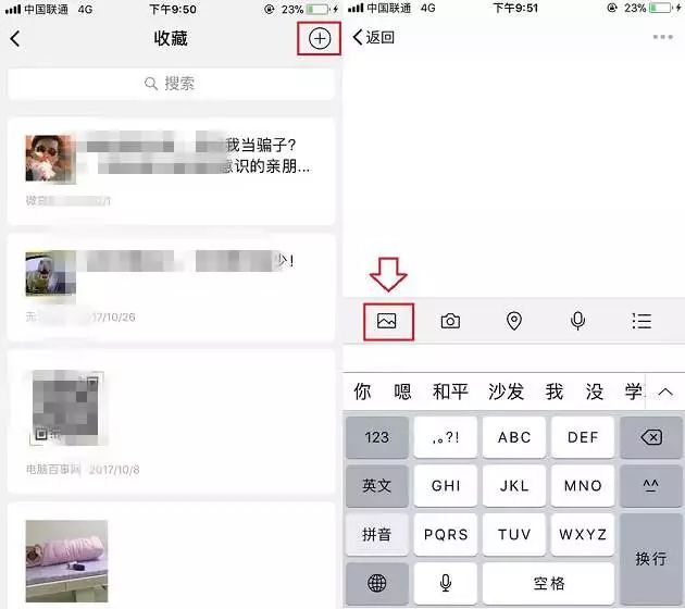 蘋果手機怎么截圖 iPhone XR/XS截屏/長截圖教程