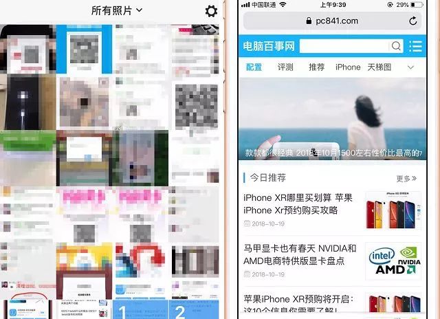 蘋果手機怎么截圖 iPhone XR/XS截屏/長截圖教程