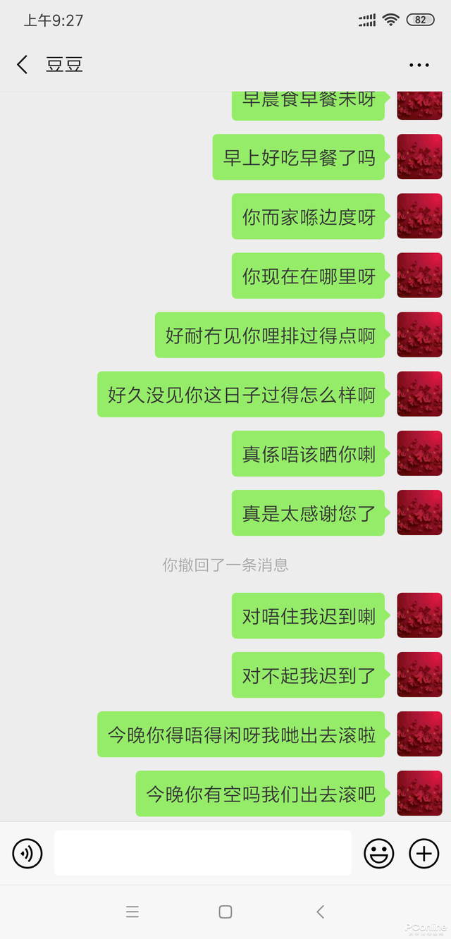 手機輸入法誰更黑科技？訊飛搜狗百度大PK