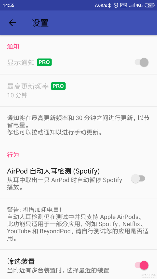 連AirPods也能完美兼容？安卓藍牙耳機必懂玩法
