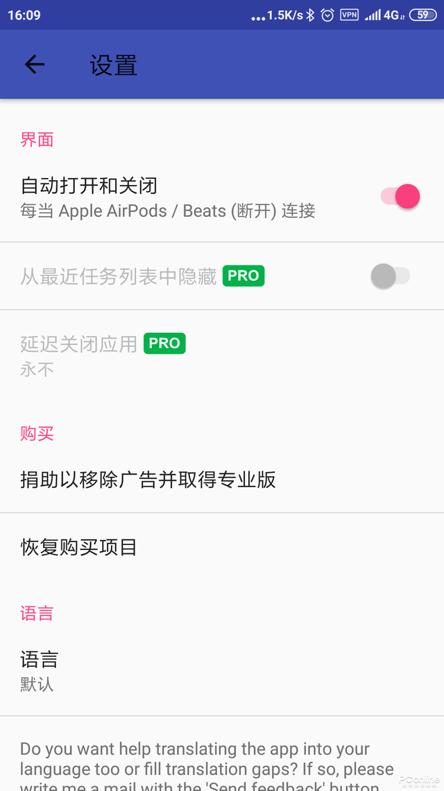 連AirPods也能完美兼容？安卓藍牙耳機必懂玩法