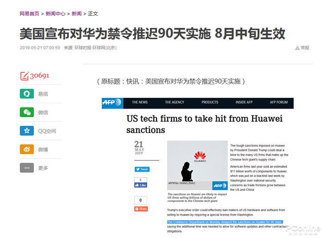 手機輸入法誰更黑科技？訊飛搜狗百度大PK
