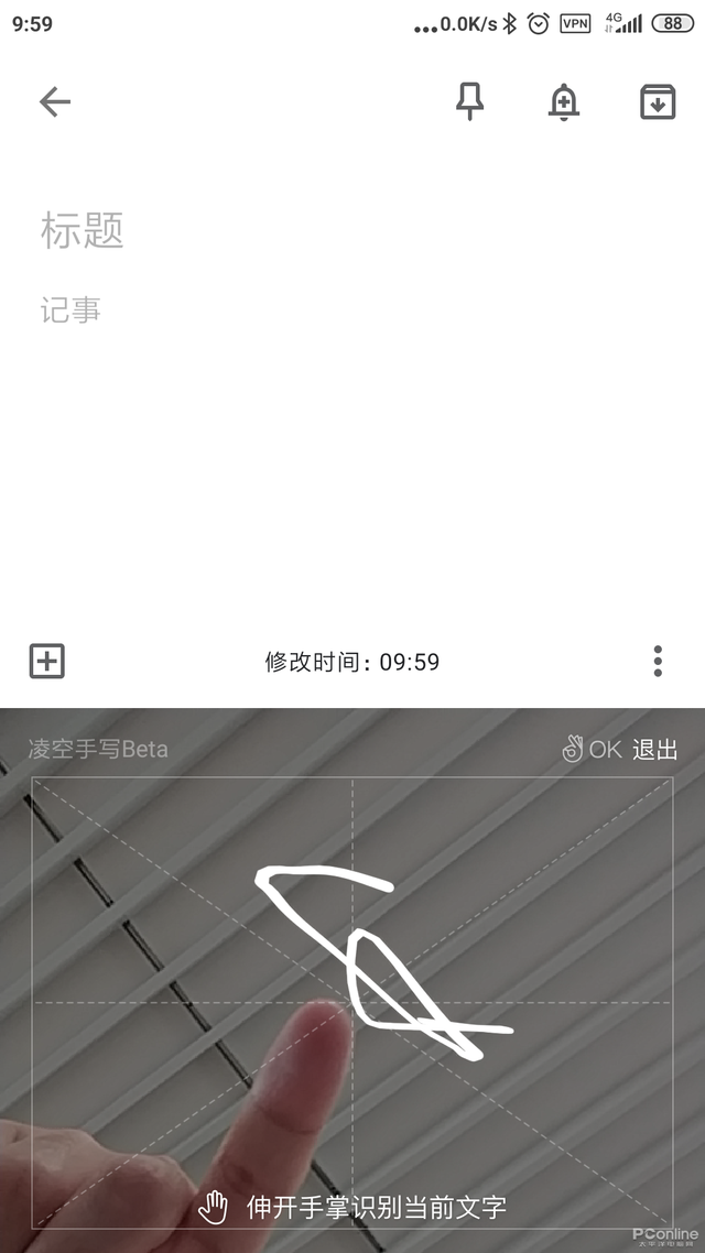 手機輸入法誰更黑科技？訊飛搜狗百度大PK