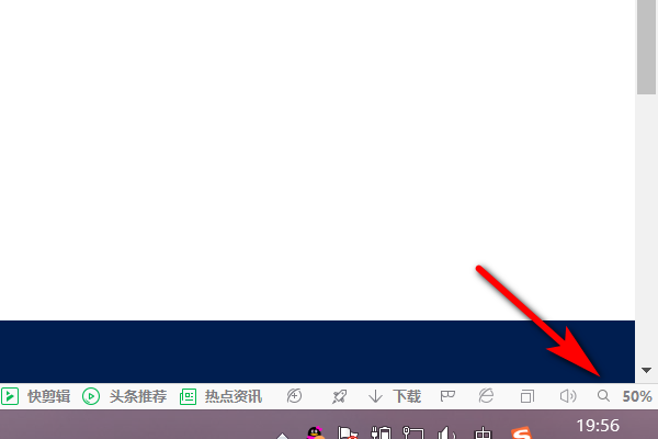 電腦放大快捷鍵