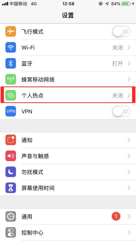 蘋果手機連不上熱點