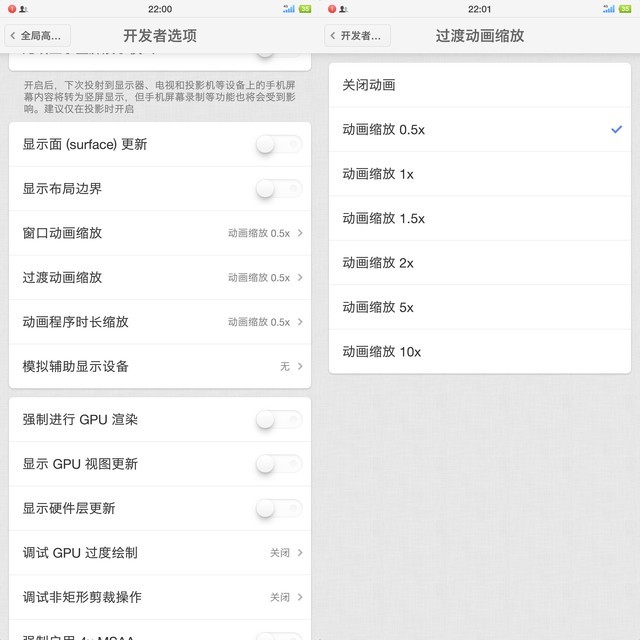 七成手機用戶不曾了解 開發者模式里藏著什么